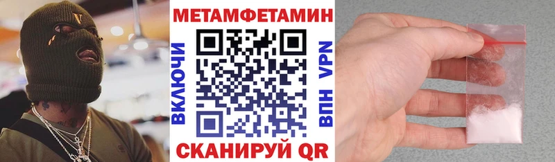 Amphetamine 97% Сорск