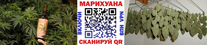 Еда ТГК конопля Сорск