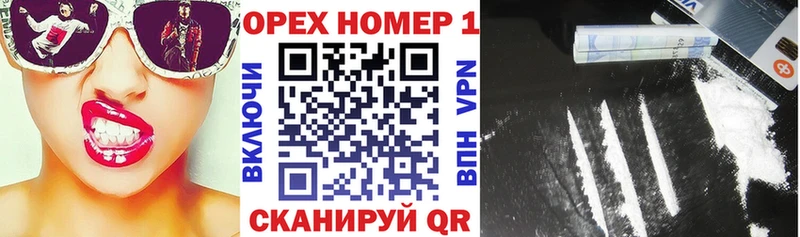 даркнет сайт Сорск mega tor COCAIN Эквадор