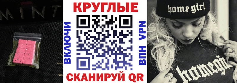 Ecstasy mix Сорск