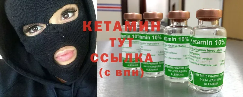 гидра сайт  Сорск  КЕТАМИН ketamine 