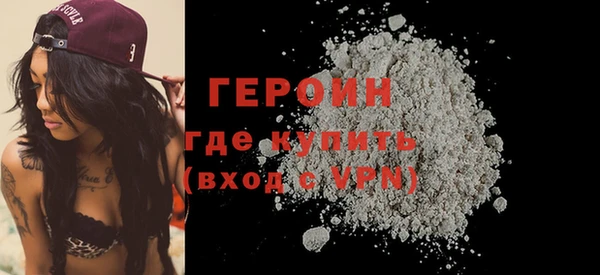 герыч Осташков