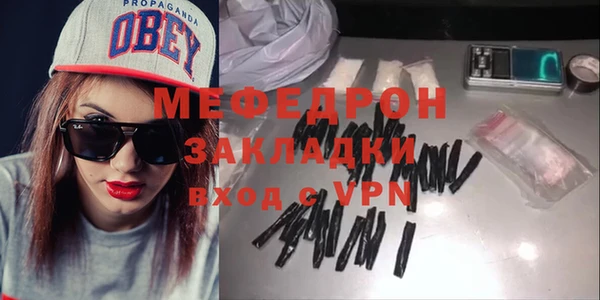 соль курить ск Валдай