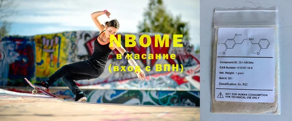 амфетамин Нязепетровск