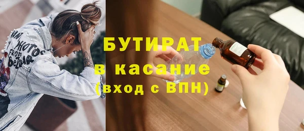 герыч Осташков