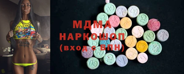 амфетамин Нязепетровск