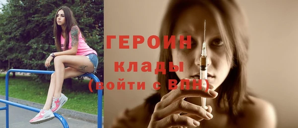 амфетамин Нязепетровск