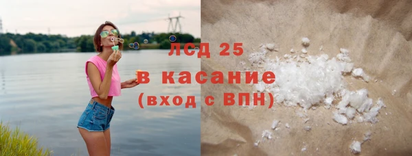 амфетамин Нязепетровск