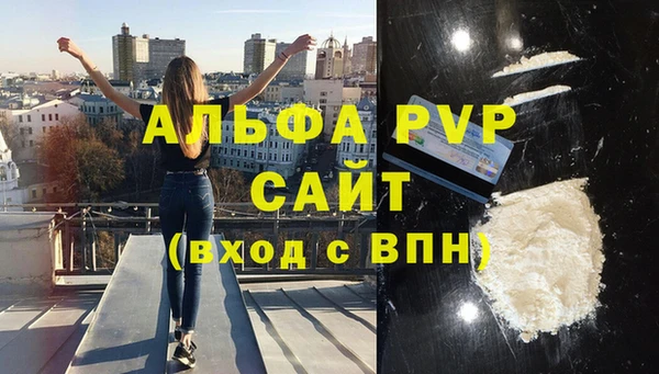 кокаин VHQ Алапаевск