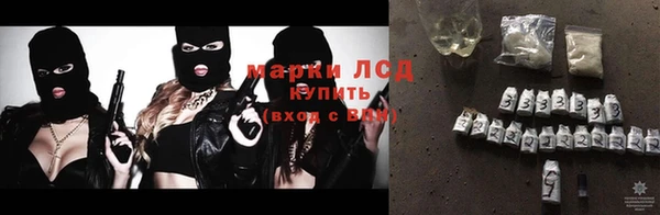 амфетамин Нязепетровск