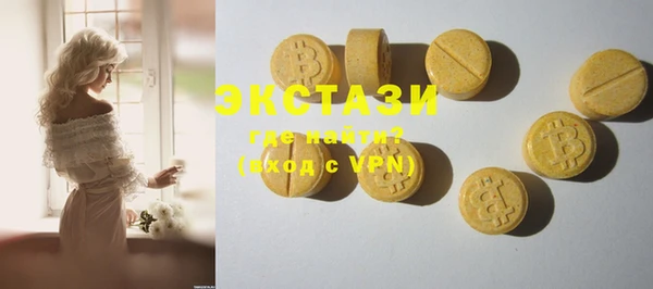 COCAINE Бутурлиновка