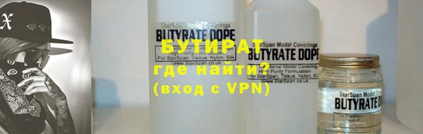 герыч Осташков