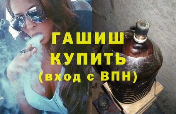 амфетамин Алагир