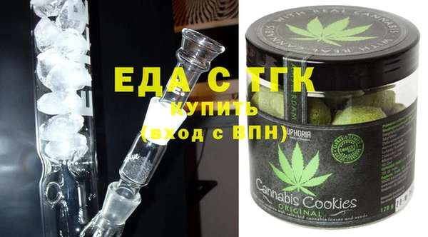эйфоретик Осинники