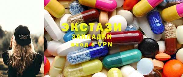 эйфоретик Осинники