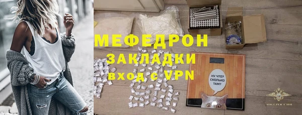 амфетамин Нязепетровск