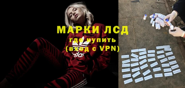 амфетамин Нязепетровск