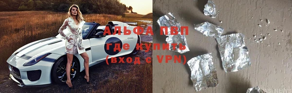 амфетамин Нязепетровск