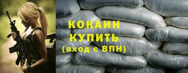 герыч Осташков