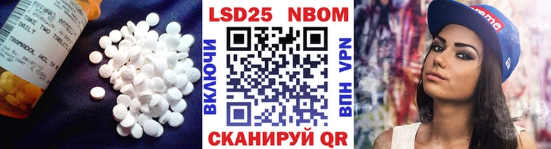 LSD-25 экстази ecstasy  Сорск 