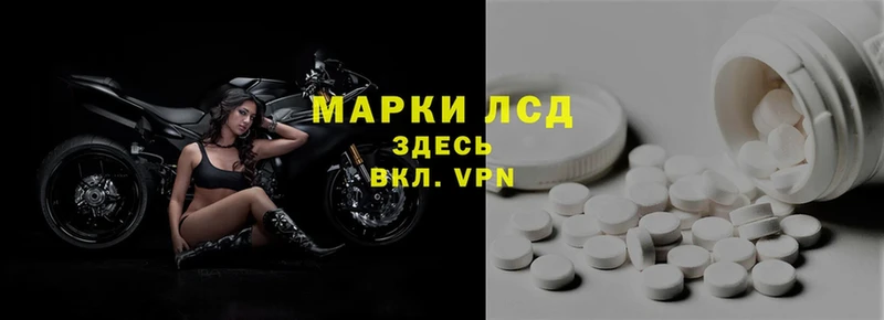 Лсд 25 экстази ecstasy  наркота  Сорск 