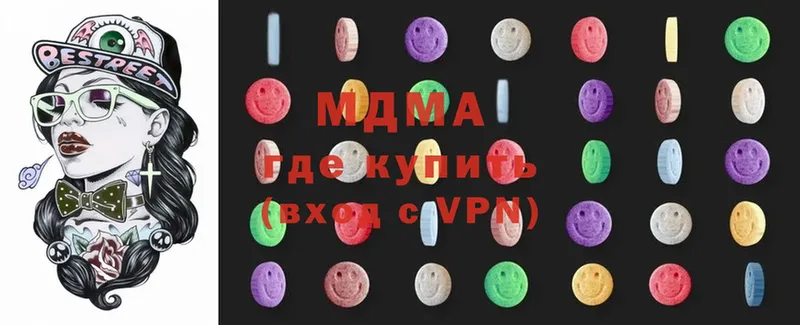 MDMA кристаллы  Сорск 