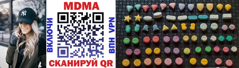 MDMA молли  Сорск 