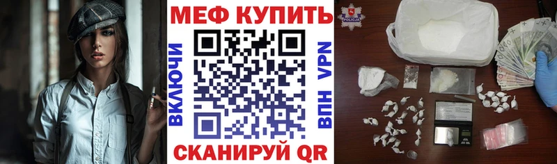 Мефедрон VHQ Сорск