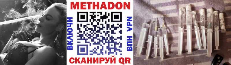 Метадон белоснежный  ссылка на мегу ССЫЛКА  Сорск  как найти закладки 