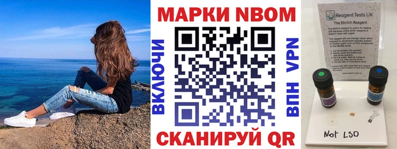Наркотические марки 1,5мг  blacksprut ССЫЛКА  Сорск 